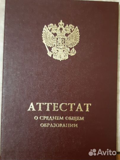 Репетитор по химии и биологии МГУ