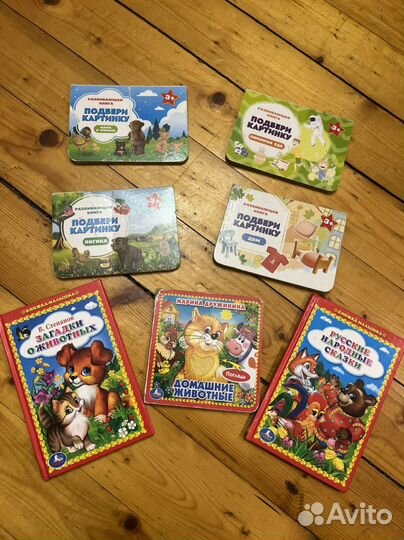 Детские книги пакетом