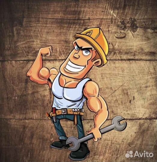 Разнорабочий с ежедневной оплатой