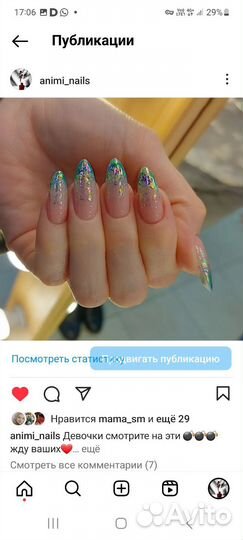 Маникюр+покрытие (гель)