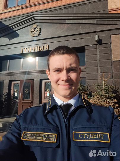 Репетитор ЕГЭ по русскому языку