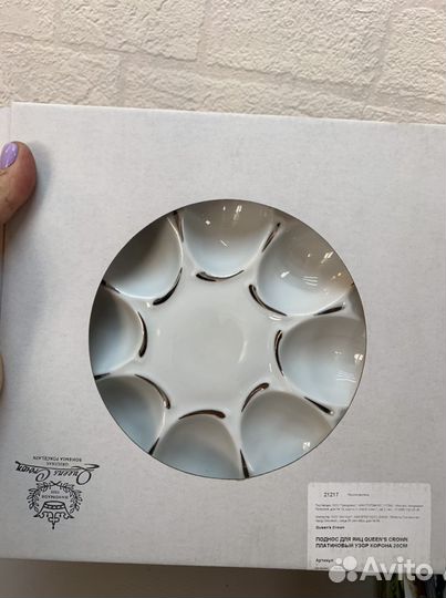 Блюдо для яиц Платиновый узор Чехия