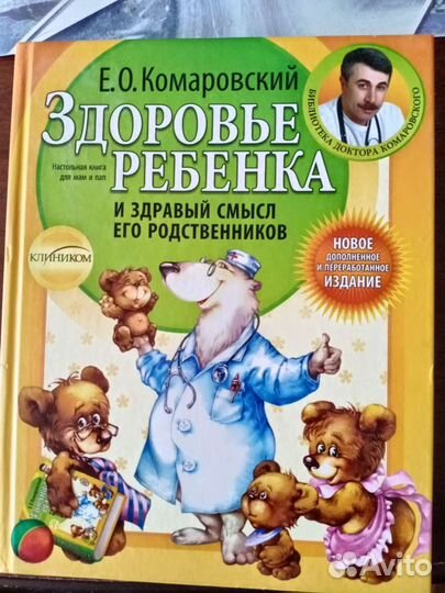 Книги в подарок