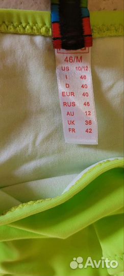 Купальник 42 44