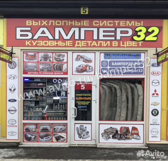 Передний бампер на Хендай Солярис 2010-14 черный