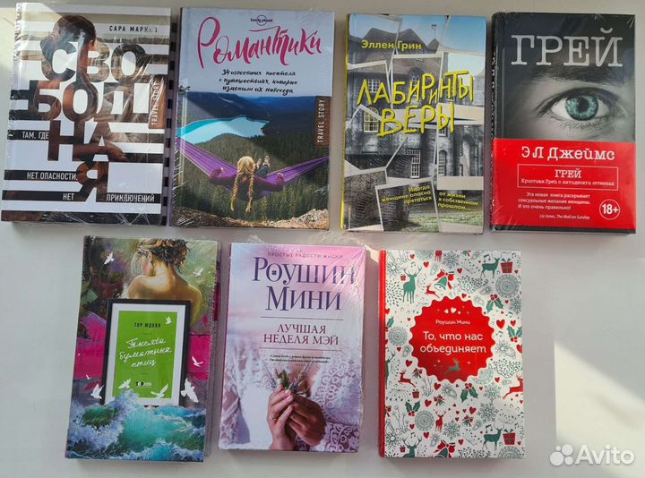 Новые книги