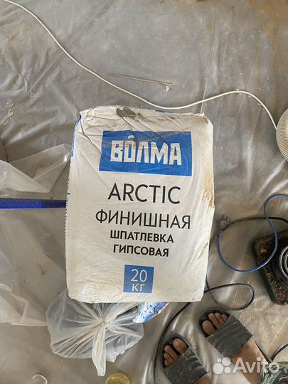 Финишная шпатлевка гипсовая 20кг