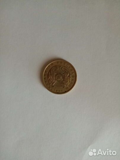 Монета 10 тенге 1997 года