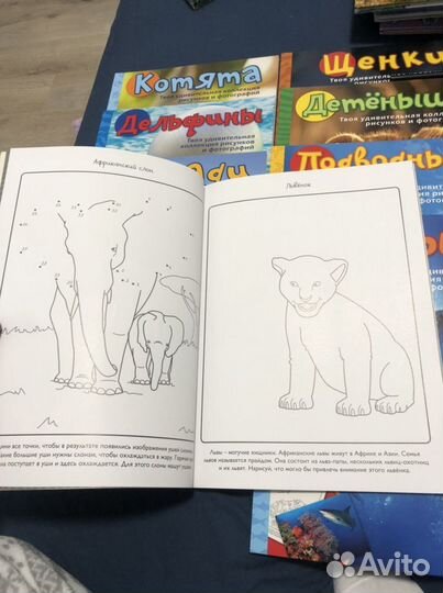 Книги детские