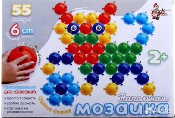 Мозаика диаметр 6см