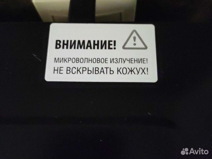 Микроволновая печь Bosch