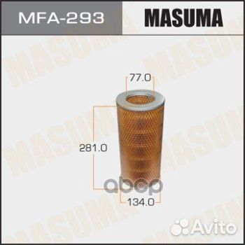 Фильтр воздушный toyota hiace 95-05