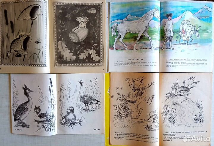 Раскраски и Детские книги из ссср(более 300 книг)