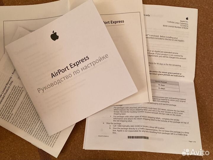 Apple airport express