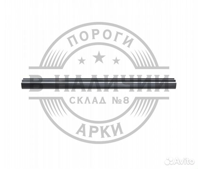 Ремонтный порог правый Mercedes-Benz W208