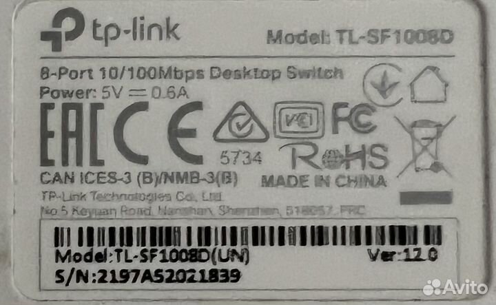 Свичи, хабы, коммутаторы