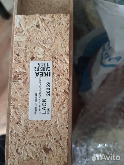 Полка от IKEA Lack