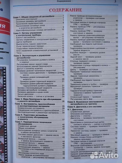 Hyundai Porter H100 книга эксплуатация, ремонт