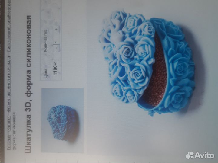 Силиконовые формы для мыла/шоколада