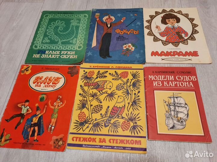 Книги старых годов