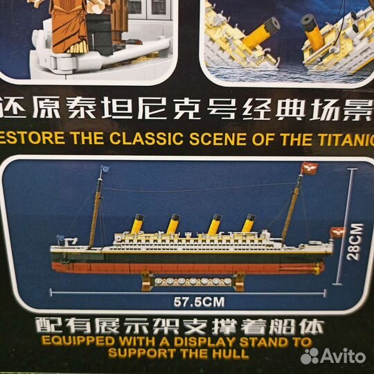 Конструктор Титаник аналог