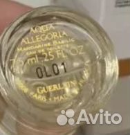 Guerlain наборы