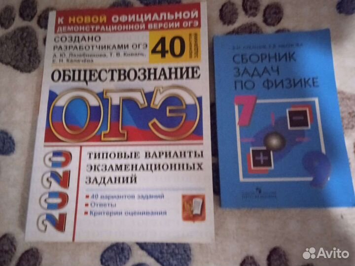 Учебники