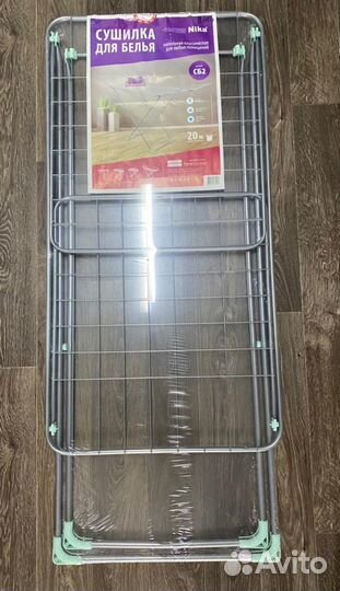 Сушилка для белья новая