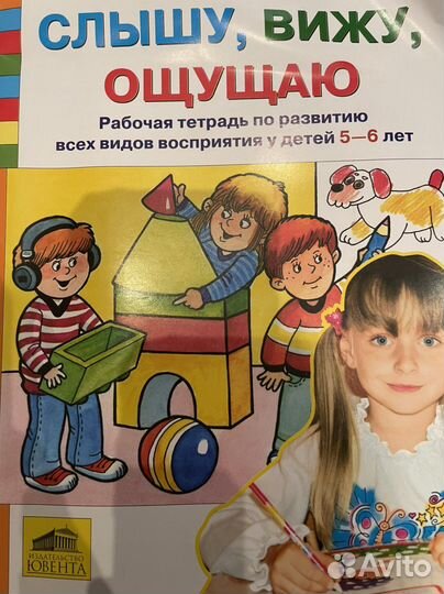 Книги Тетради