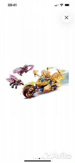 Lego ninjago 71768 Мотоцикл Джея Золотой Дракон