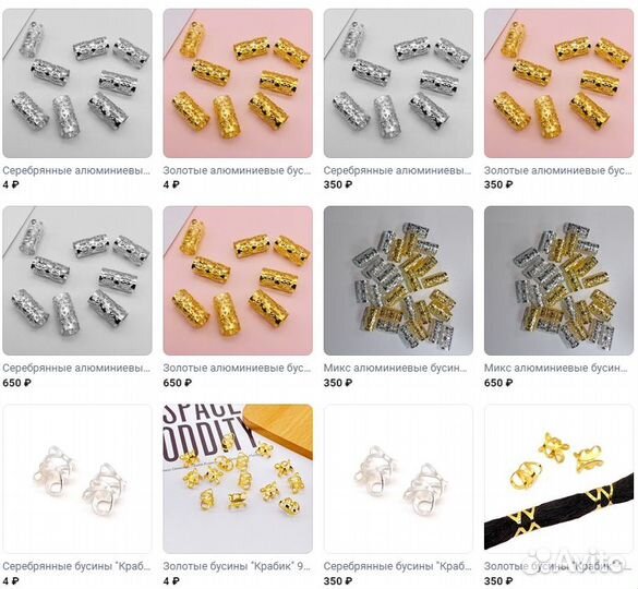 Украшения (бусы) для волос (брейдов, дред, кос)