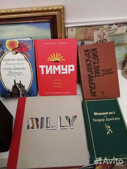 Художественная литература и не только