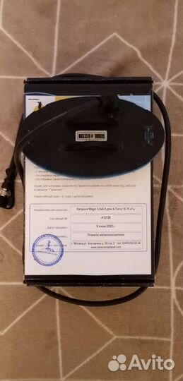 Катушка Magic 3,5