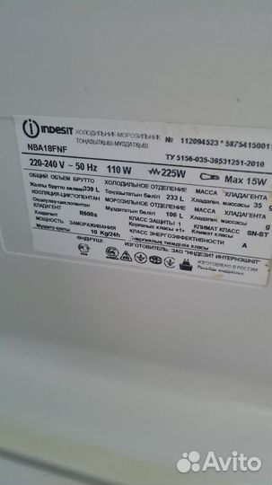 Холодильник