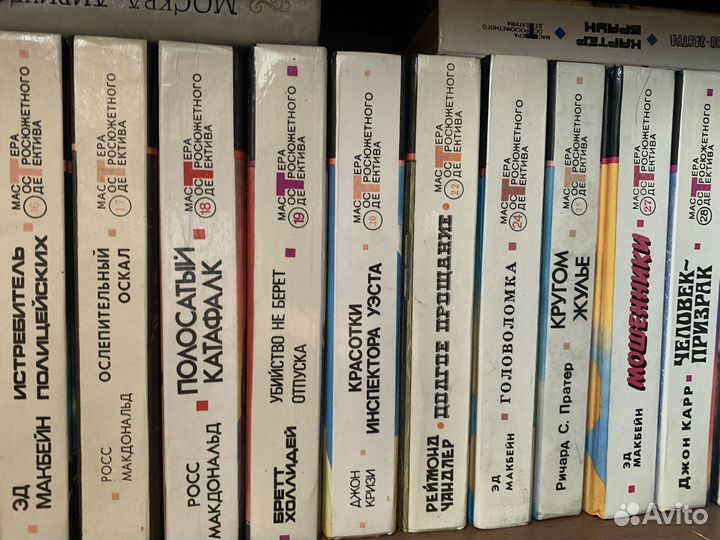 Зарубежный детектив собрание