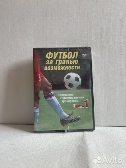 Коллекция фильмов DVD