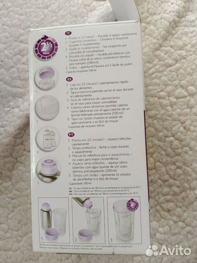 Термос подогреватель Avent