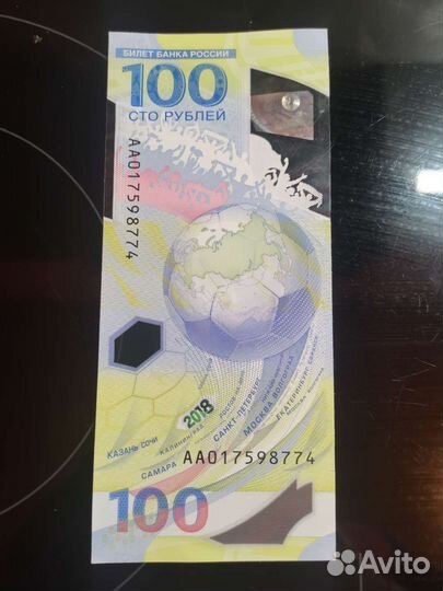 Продам Юбилейные деньги