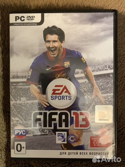 Компьютерные игры. Торг