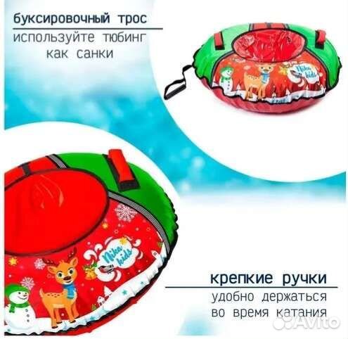 Тюбинг 85 тб1кр