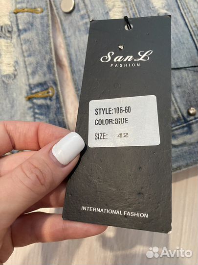 Джинсовая куртка