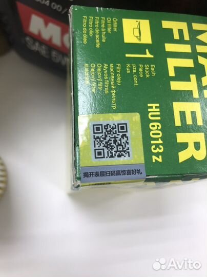 Масляный фильтр mann-filter HU6013z