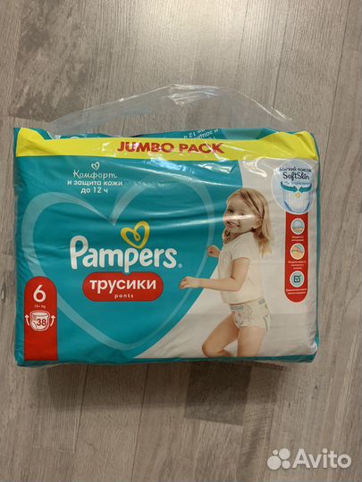 Памперсы для детей