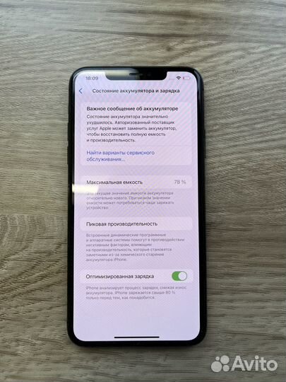 iPhone 11 Pro Max, 64 ГБ