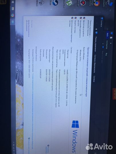 Sony vaio