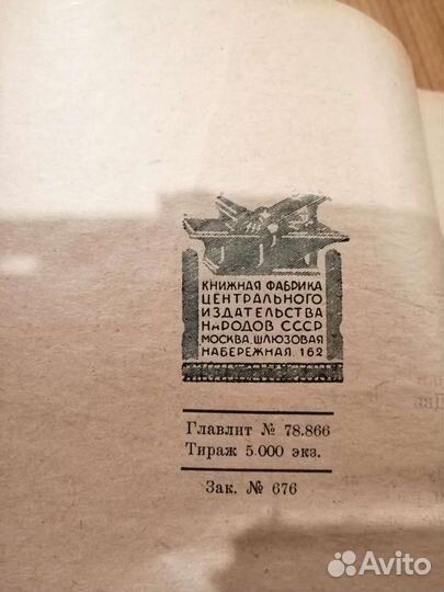 Руководство Как работать на станках
