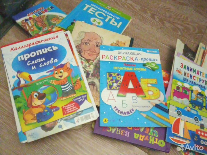 Детские книги пакетом