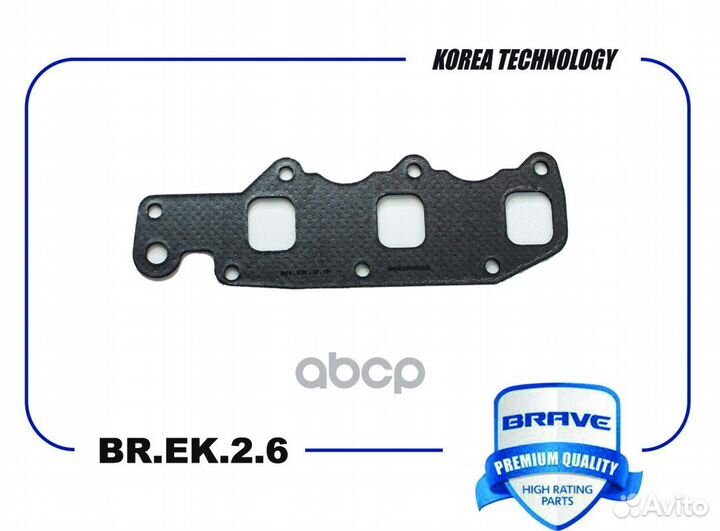 Прокладка выпускного коллектора Matiz, Spark 0