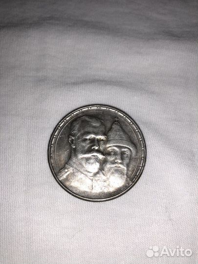 Серебряные монеты Царские(1 рубль) в ассортименте