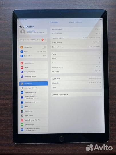 iPad pro 12.9 дюймов 128GB wifi
